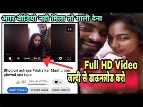 trisha kar madhu viral video l|trishkr mdhu viral vd.